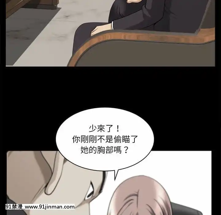 墮落的人生31-32話[在地下城 h漫]