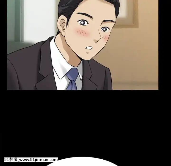 墮落的人生31-32話[在地下城 h漫]