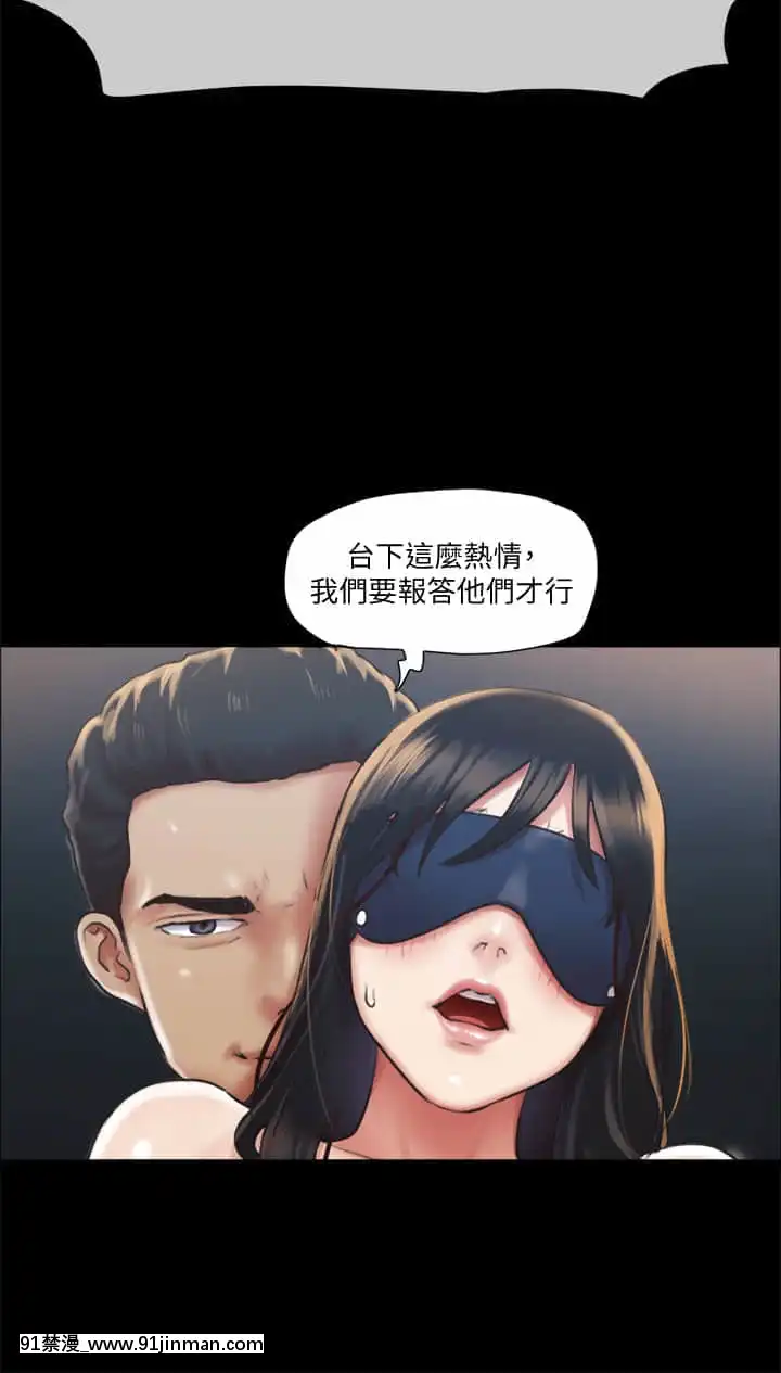 協議換愛99-100話[イケボ 18禁]