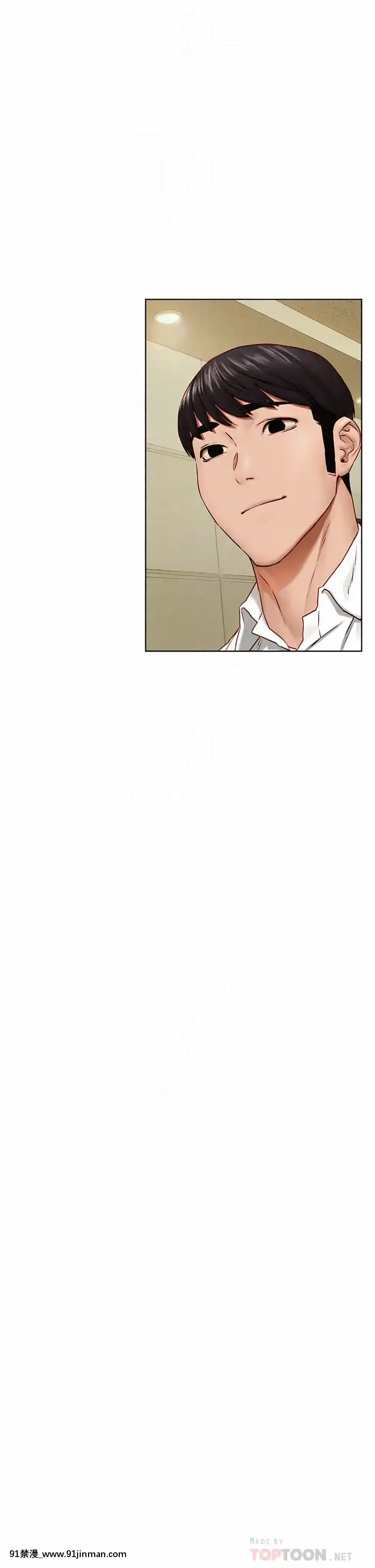 衝突138-139話[倪菲比多 h漫]