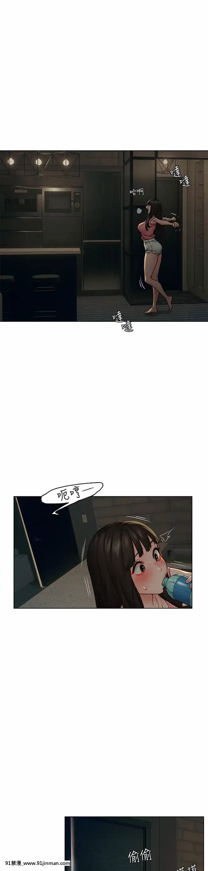 衝突138-139話[倪菲比多 h漫]