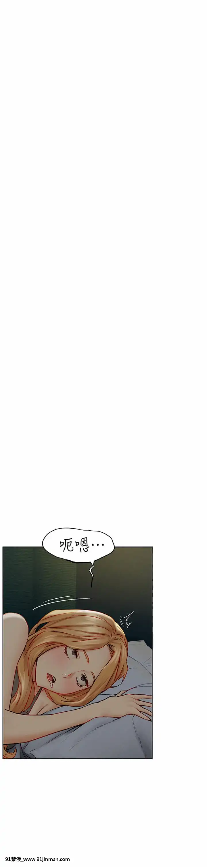衝突138-139話[倪菲比多 h漫]
