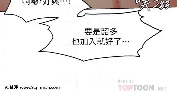 衝突138-139話[倪菲比多 h漫]