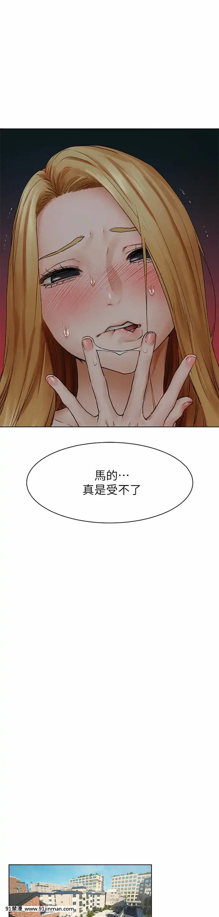 衝突138-139話[倪菲比多 h漫]