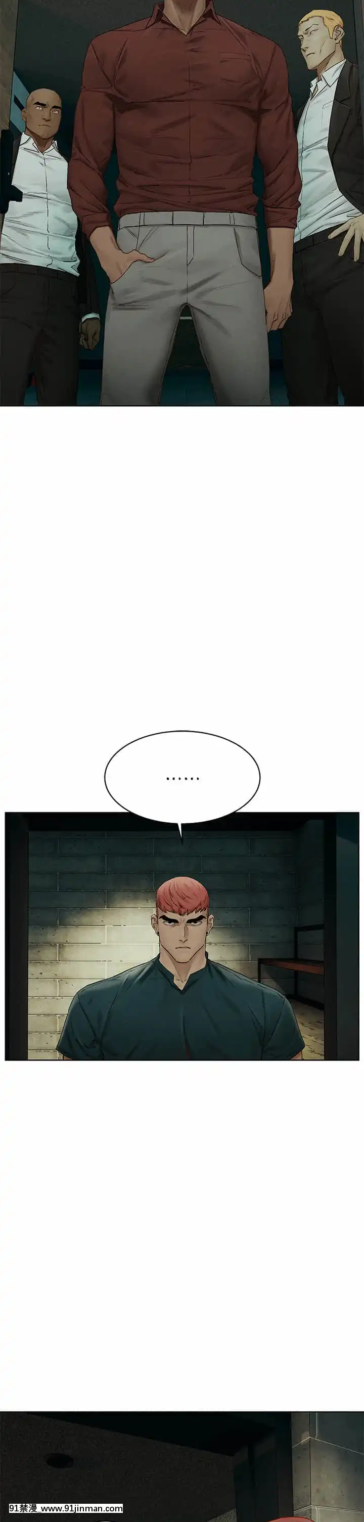 衝突138-139話[倪菲比多 h漫]
