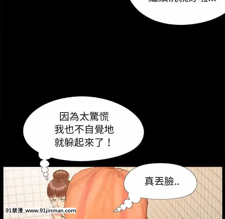 必得好媳婦27-28話[ben 10 h漫]