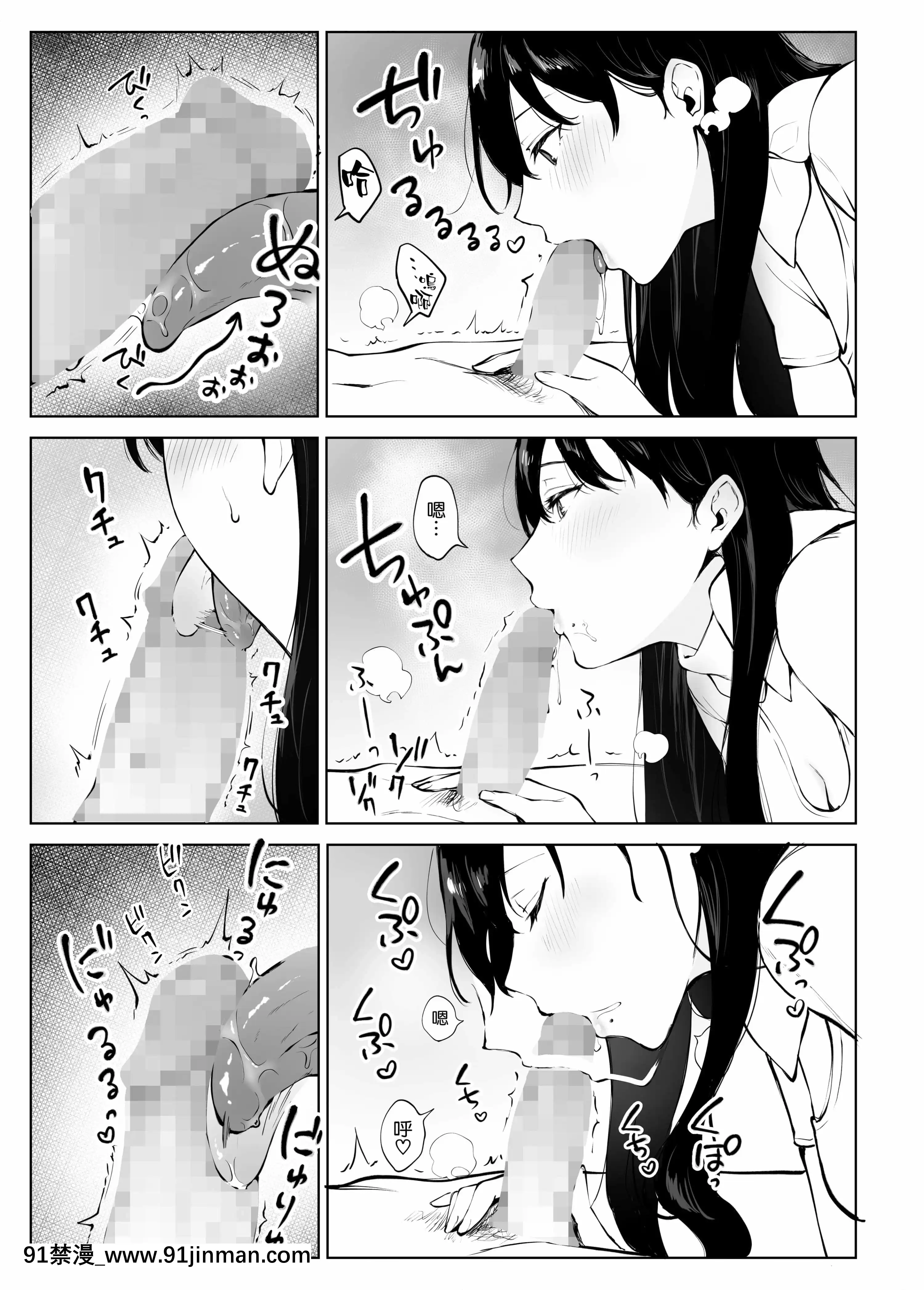 [宮部キウイ]癒しエステの南さん[空気系☆漢化] [宮部キウイ]癒しエステの南さん[空気系☆漢化][télénantes replay 18h][41P]