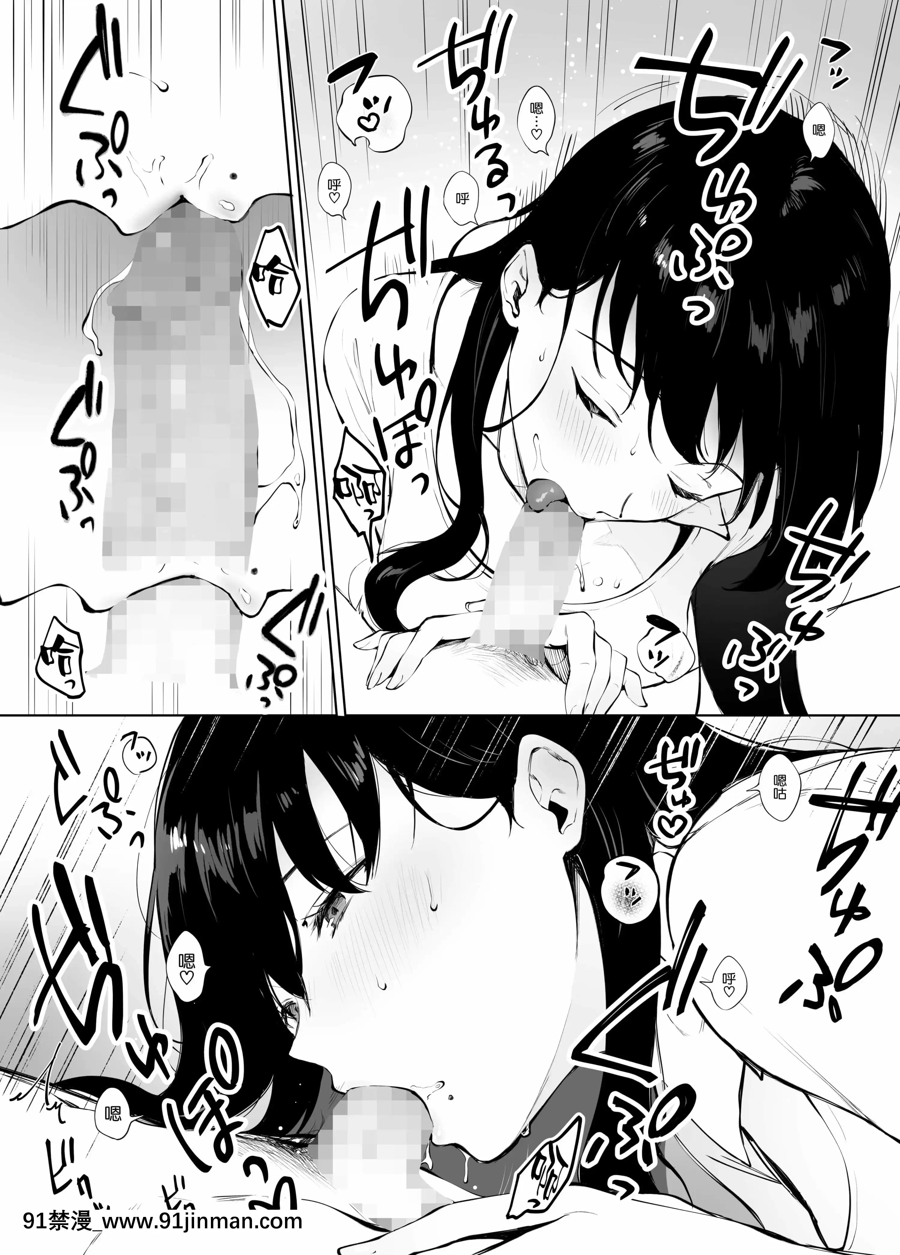 [宮部キウイ]癒しエステの南さん[空気系☆漢化] [宮部キウイ]癒しエステの南さん[空気系☆漢化][télénantes replay 18h][41P]