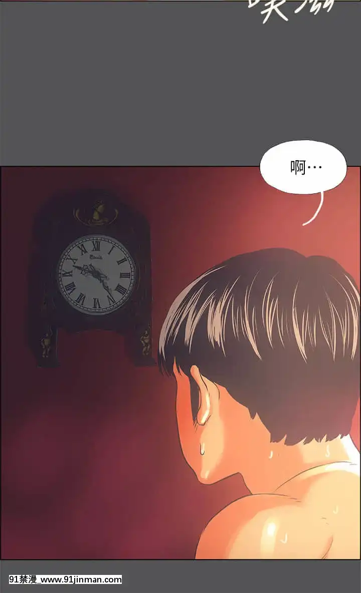 縱夏夜之夢34-35話[switch 18禁]