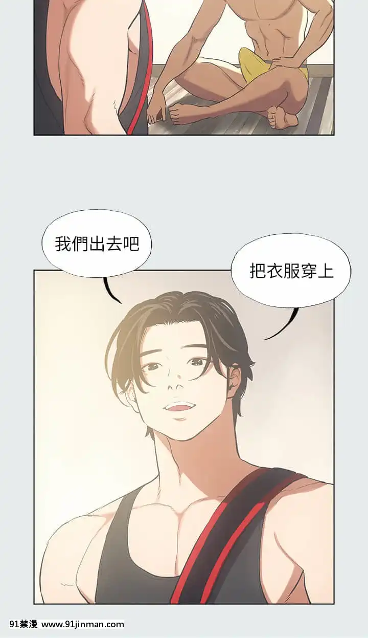 縱夏夜之夢34-35話[switch 18禁]