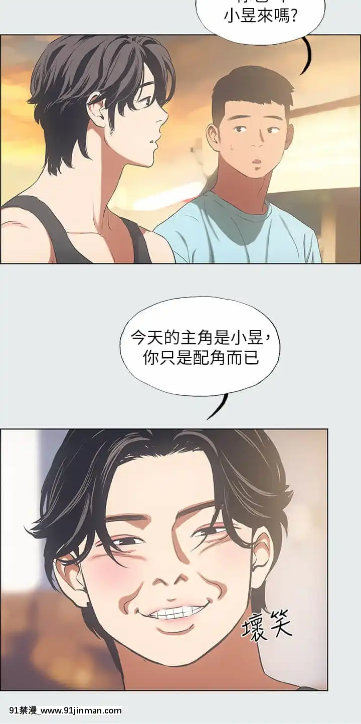 縱夏夜之夢34-35話[switch 18禁]