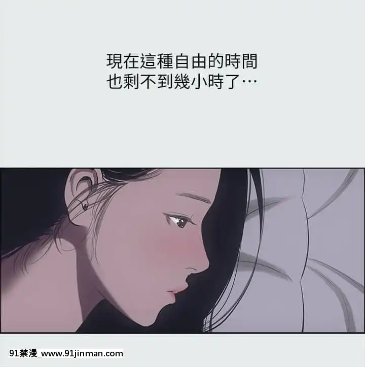 縱夏夜之夢34-35話[switch 18禁]