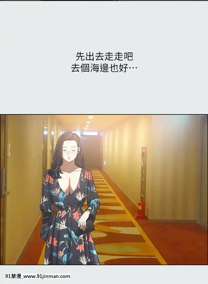 縱夏夜之夢34-35話[switch 18禁]