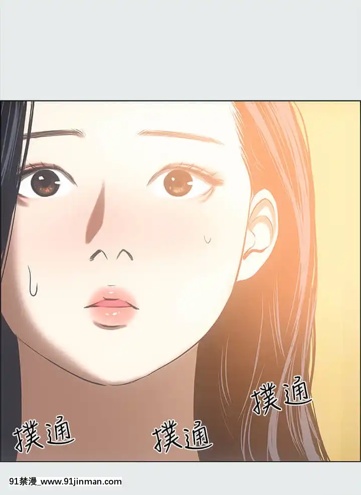 縱夏夜之夢34-35話[switch 18禁]
