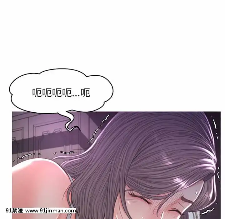 媳婦單身中47-48話[日劇 18禁]