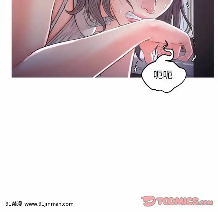 媳婦單身中47-48話[日劇 18禁]