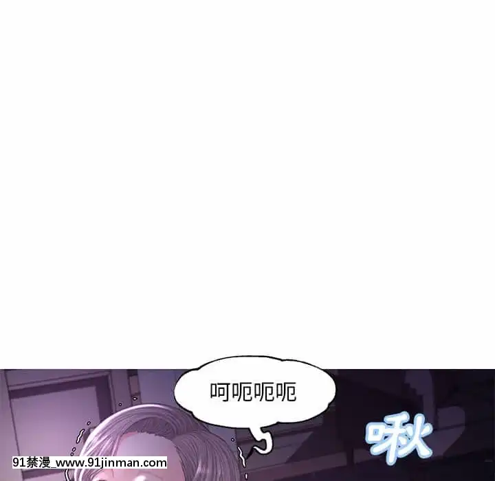 媳婦單身中47-48話[日劇 18禁]