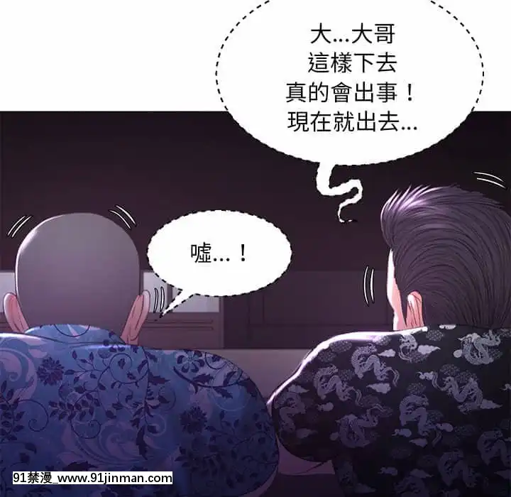 媳婦單身中47-48話[日劇 18禁]