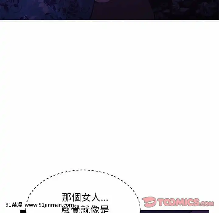 媳婦單身中47-48話[日劇 18禁]