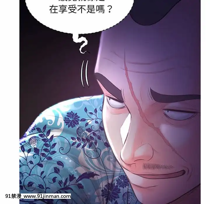媳婦單身中47-48話[日劇 18禁]
