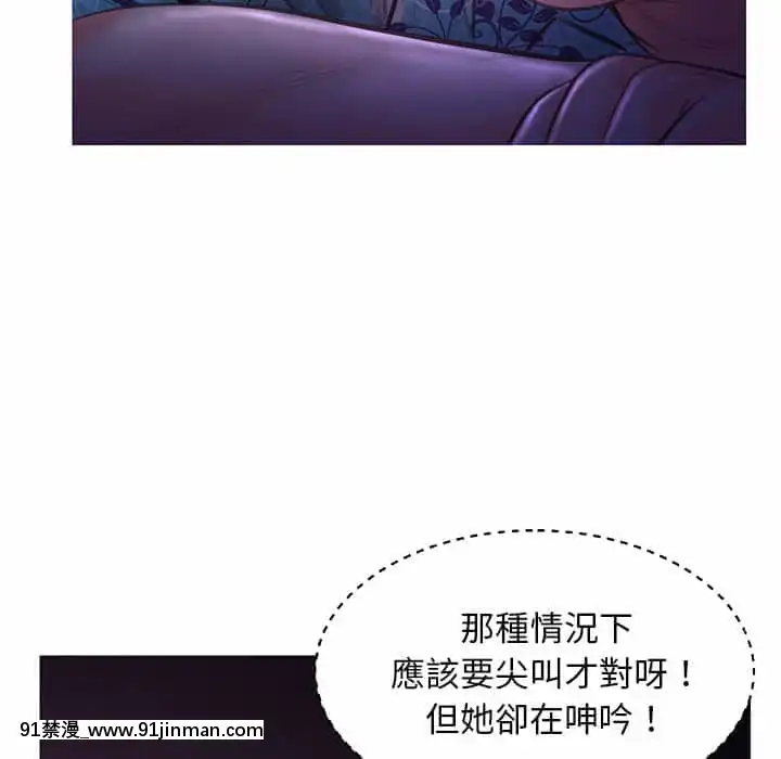 媳婦單身中47-48話[日劇 18禁]