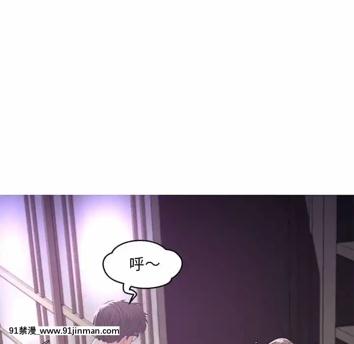 媳婦單身中47-48話[日劇 18禁]