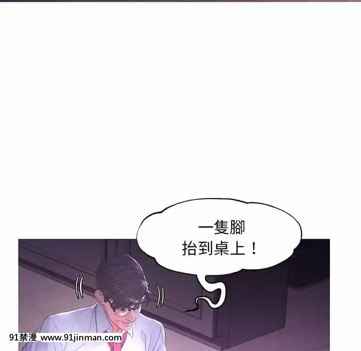媳婦單身中47-48話[日劇 18禁]