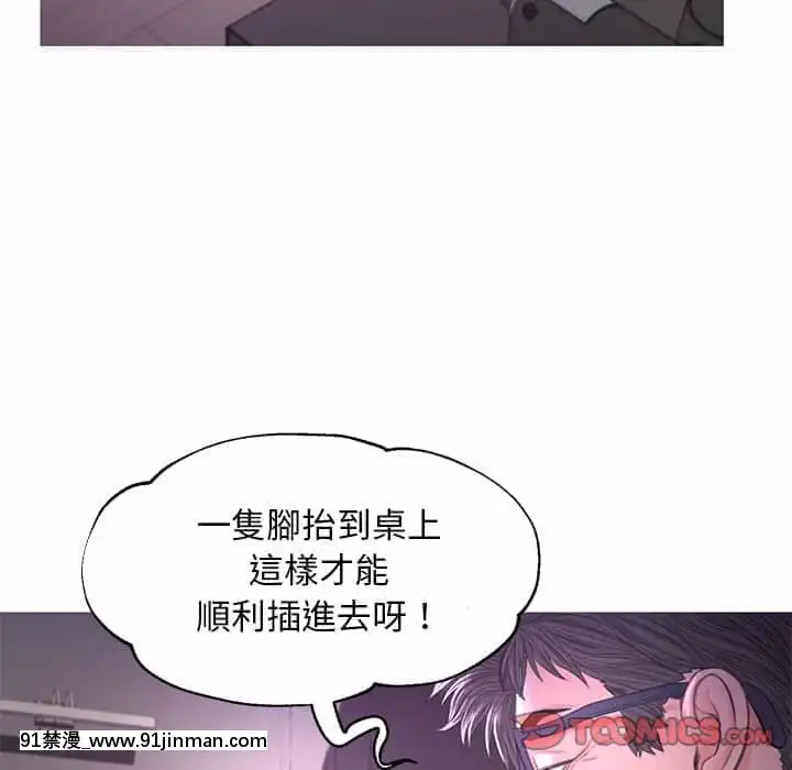 媳婦單身中47-48話[日劇 18禁]