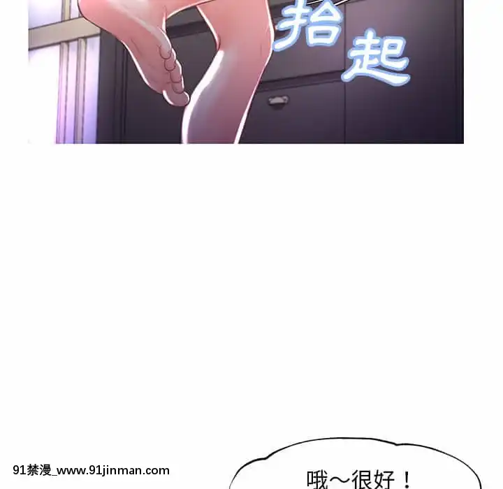 媳婦單身中47-48話[日劇 18禁]