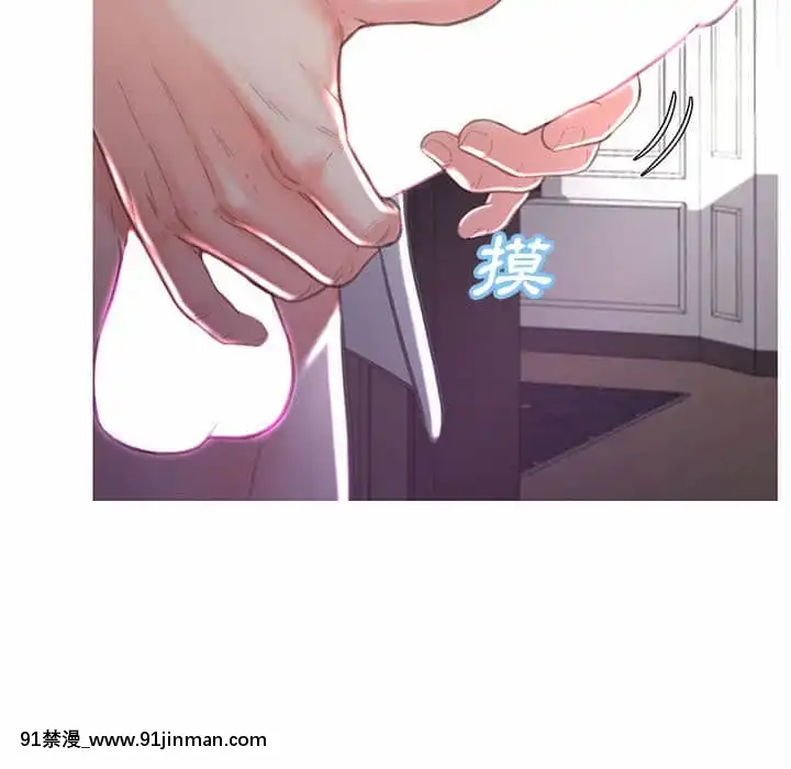 媳婦單身中47-48話[日劇 18禁]