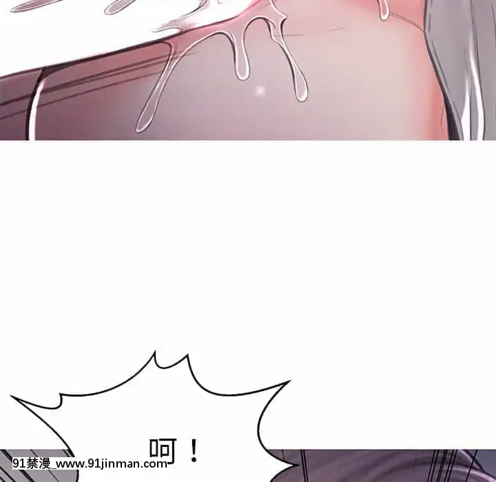 媳婦單身中47-48話[日劇 18禁]