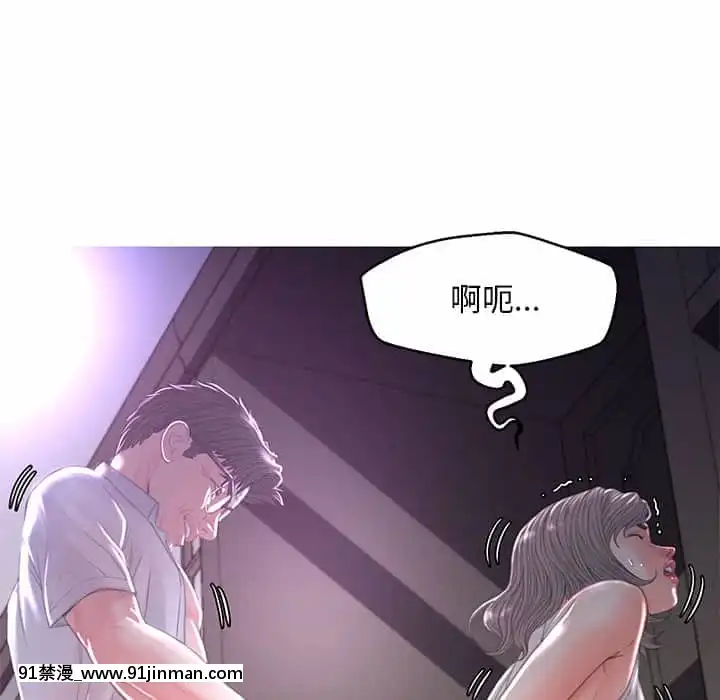 媳婦單身中47-48話[日劇 18禁]