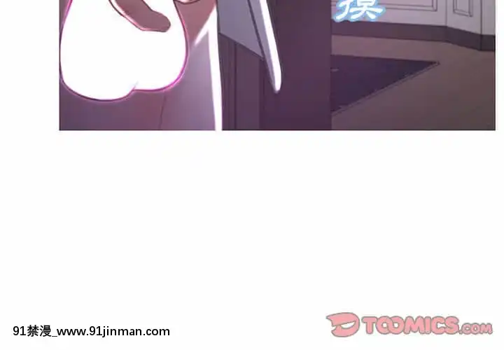 媳婦單身中47-48話[日劇 18禁]