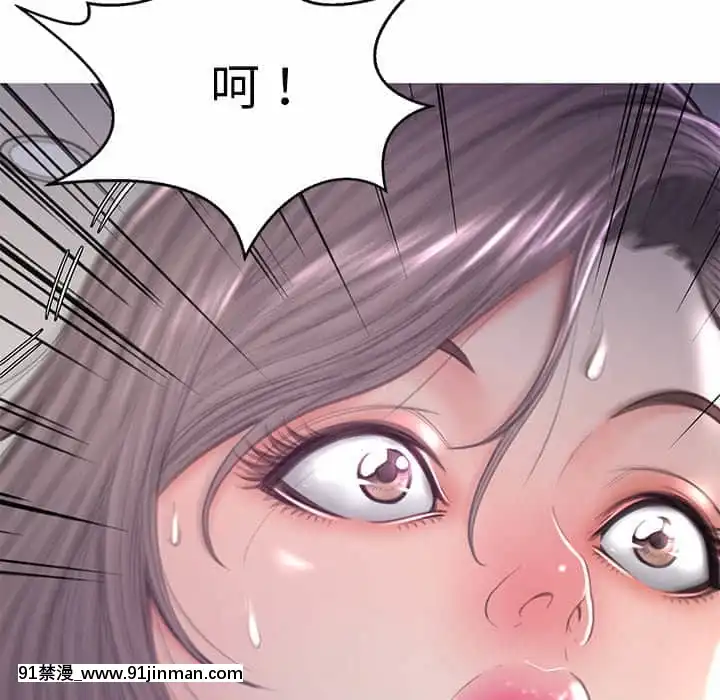 媳婦單身中47-48話[日劇 18禁]