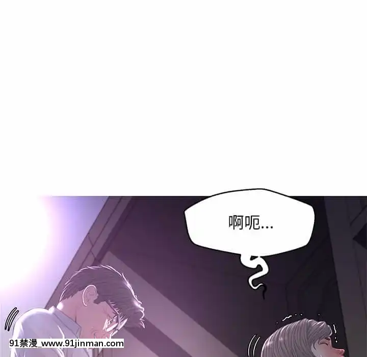媳婦單身中47-48話[日劇 18禁]
