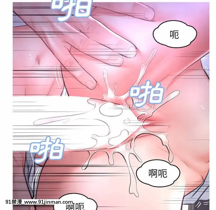 媳婦單身中47-48話[日劇 18禁]