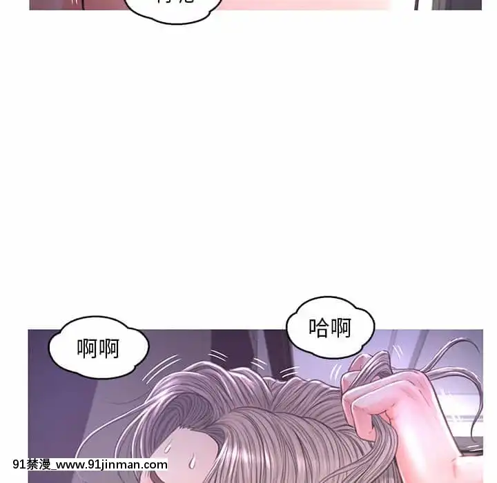 媳婦單身中47-48話[日劇 18禁]