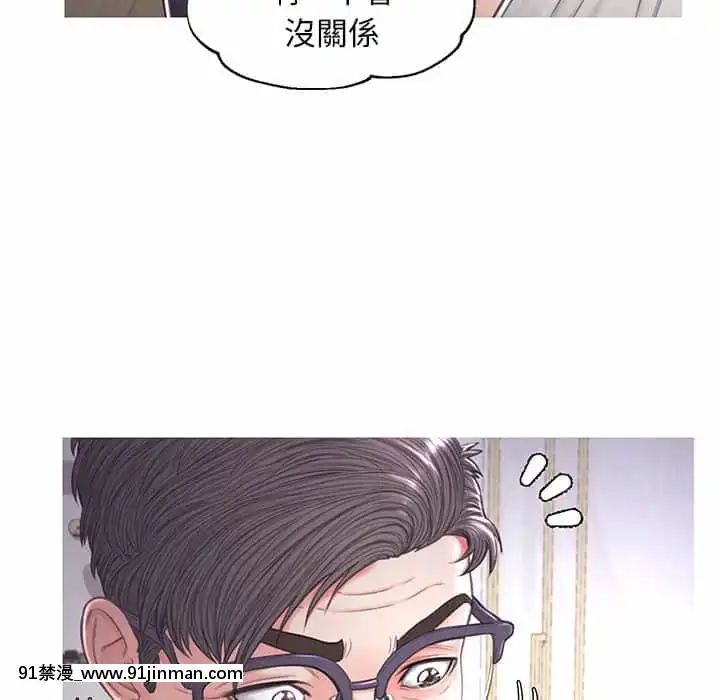 媳婦單身中47-48話[日劇 18禁]