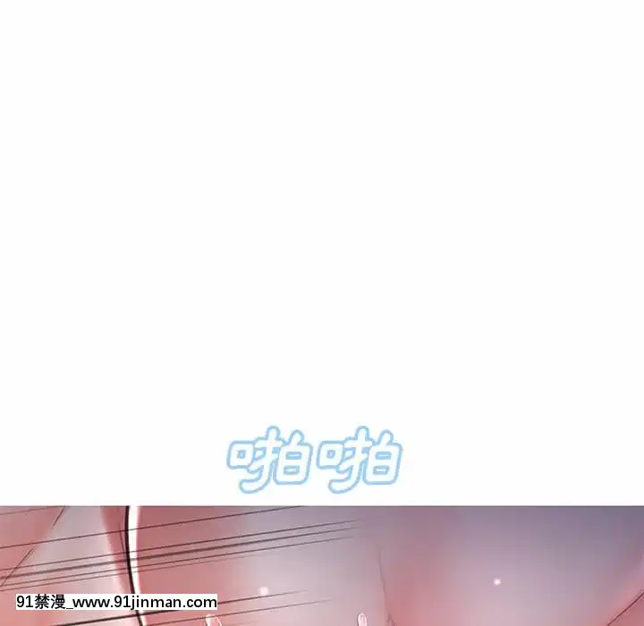 媳婦單身中47-48話[日劇 18禁]