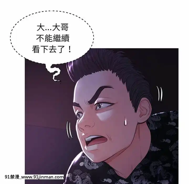 媳婦單身中47-48話[日劇 18禁]