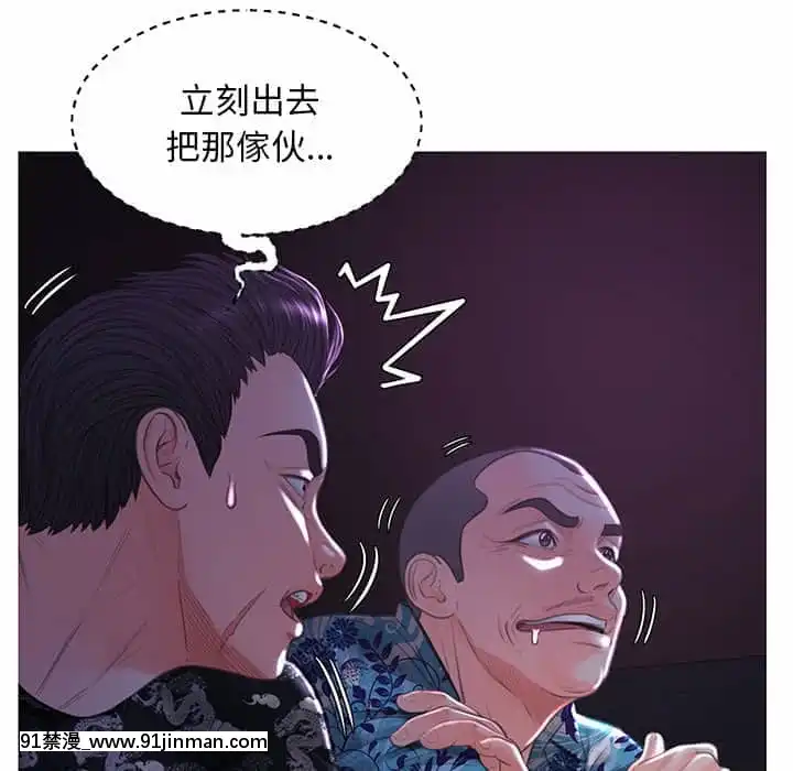 媳婦單身中47-48話[日劇 18禁]