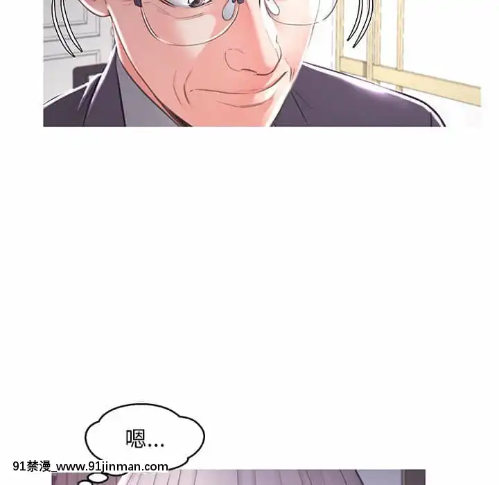 媳婦單身中47-48話[日劇 18禁]