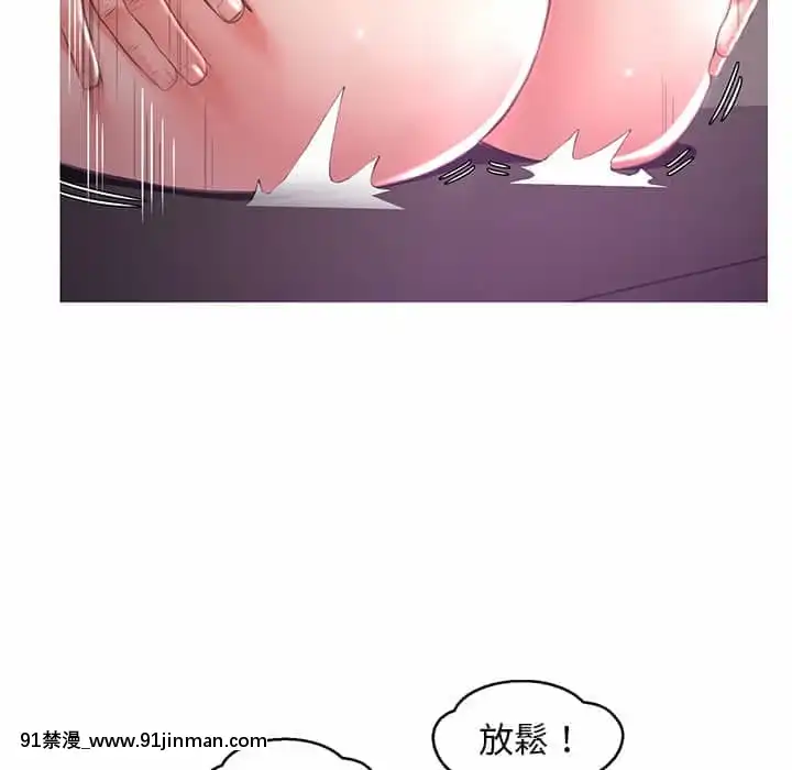 媳婦單身中47-48話[日劇 18禁]