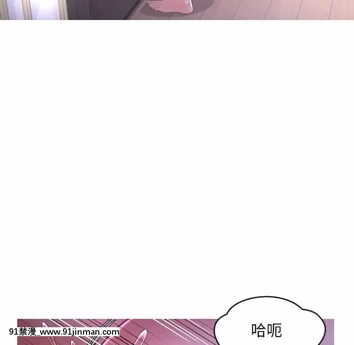 媳婦單身中47-48話[日劇 18禁]