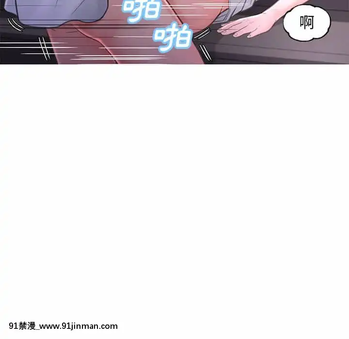 媳婦單身中47-48話[日劇 18禁]