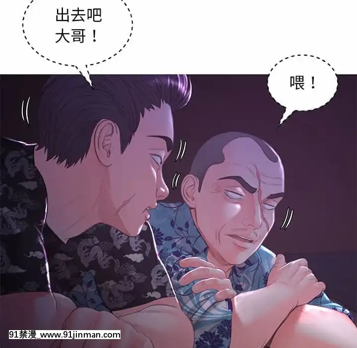 媳婦單身中47-48話[日劇 18禁]