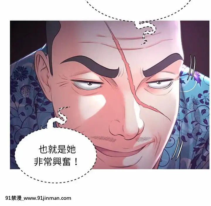 媳婦單身中47-48話[日劇 18禁]