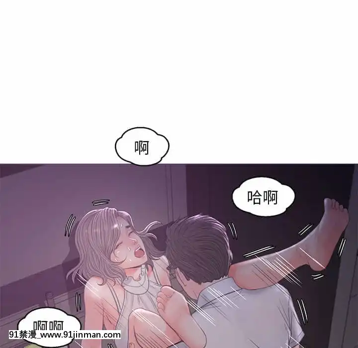 媳婦單身中47-48話[日劇 18禁]