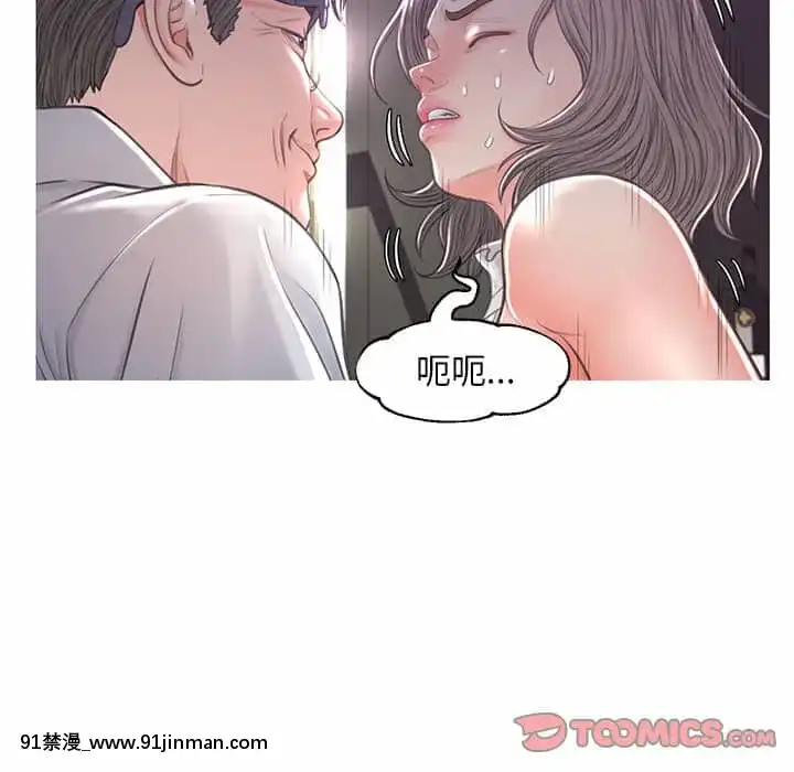 媳婦單身中47-48話[日劇 18禁]