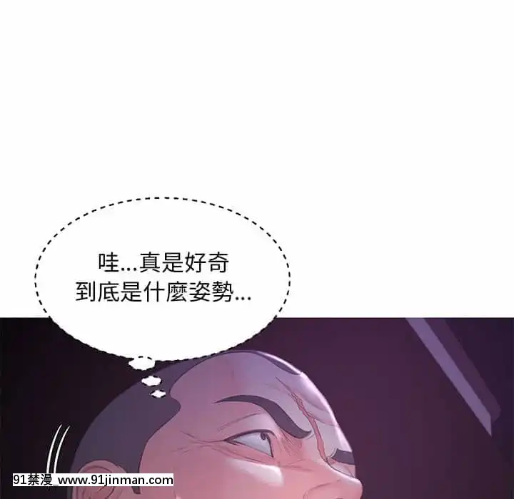 媳婦單身中47-48話[日劇 18禁]